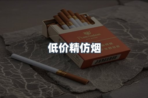 越南香烟系列